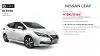 NISSAN LEAF | ACENTA Renting