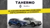 ¡YA ESTAMOS ABIERTOS EN TAHERMO VÉLEZ-MÁLAGA! 