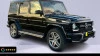 Mercedes-Benz Clase G G 400 CDI STW Largo 184 kW (250 CV) Mercedes-Benz Clase G G 400 CDI STW Largo 184 kW (250 CV)