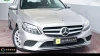 Mercedes-Benz Clase C 180 d Business 88 kW (120 CV) Mercedes-Benz Clase C 180 d Business 88 kW (120 CV)