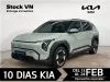 Kia EV3 Long Range 