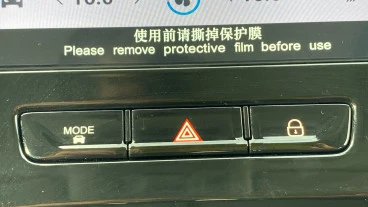 Jaecoo 5 Exclusive 1.6 TGDI 108kW (147CV) FWD