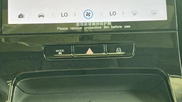 Jaecoo 5 BEV Exclusive 155kW (211CV) Batería 61kW
