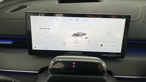 EBRO S800 1.5 TGDI PHEV Luxury E-CVT