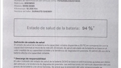 Volvo EX40 Single Core Auto