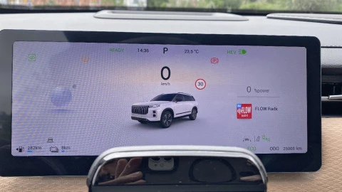 Jaecoo 7 PHEV Exclusive 1.5 TGDI+1DHT FWD