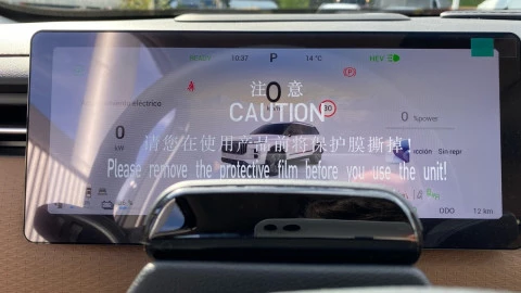 Jaecoo 7 PHEV Exclusive 1.5 TGDI+1DHT 255kW FWD