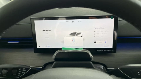 EBRO S800 1.5 TGDI PHEV Luxury E-CVT