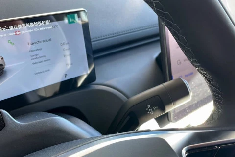 Geely Starray EM-i Pro