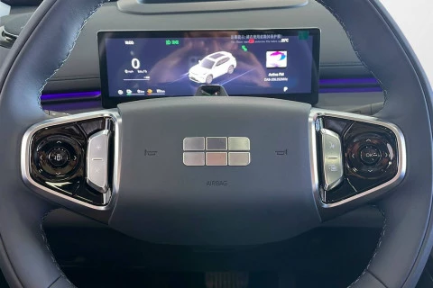 Geely Starray EM-i Max+