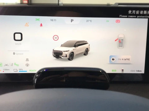 Jaecoo 8 JAECOO PHEV EXCLUSIVE