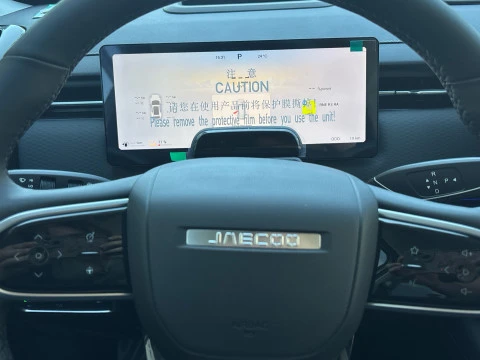 Jaecoo 7 MY26-HEV Excl. 1.5 TGDI HEV Bitono
