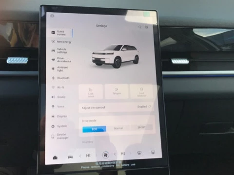 Jaecoo 5 JAECOO BEV Exclusive