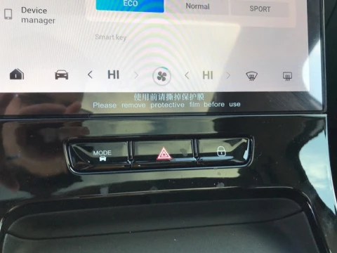 Jaecoo 5 JAECOO BEV Exclusive