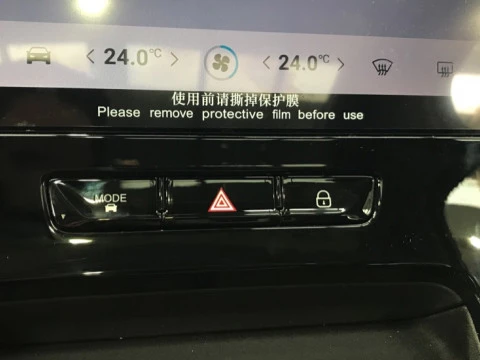 Jaecoo 5 JAECOO ICE EXCLUSIVE