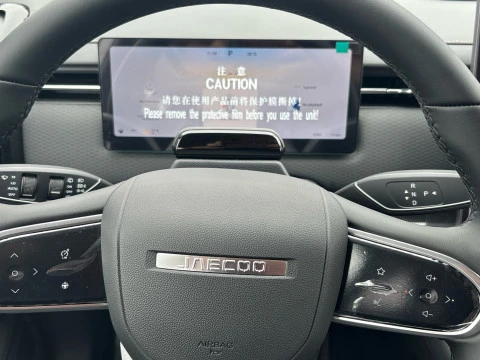 Jaecoo 7 MY25.5-PHEV Excl. 1.5 TGDI+1DHT FWD