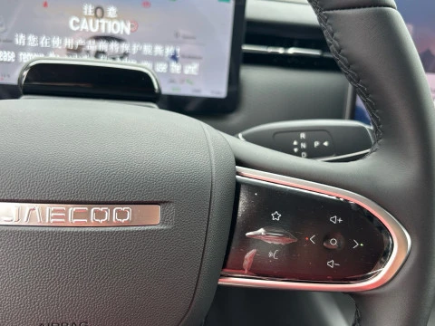 Jaecoo 7 MY25.5-PHEV Excl. 1.5 TGDI+1DHT FWD