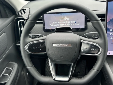 Jaecoo 7 MY25.5-PHEV Excl. 1.5 TGDI+1DHT FWD