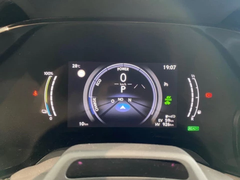 Lexus RX 450h+ Executive